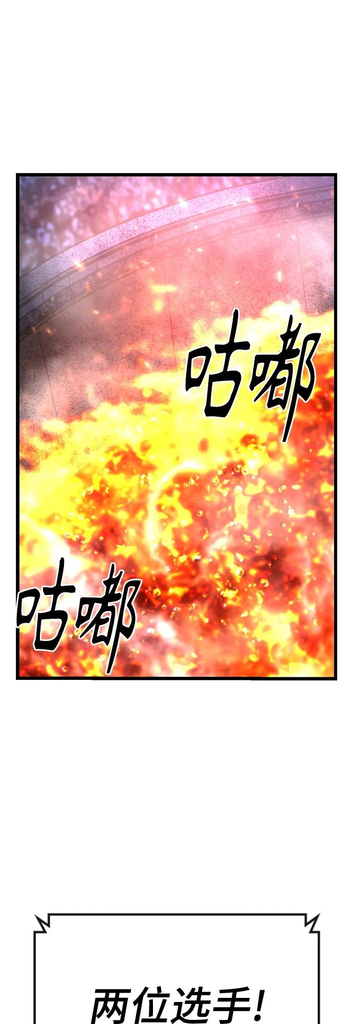 第 93 页