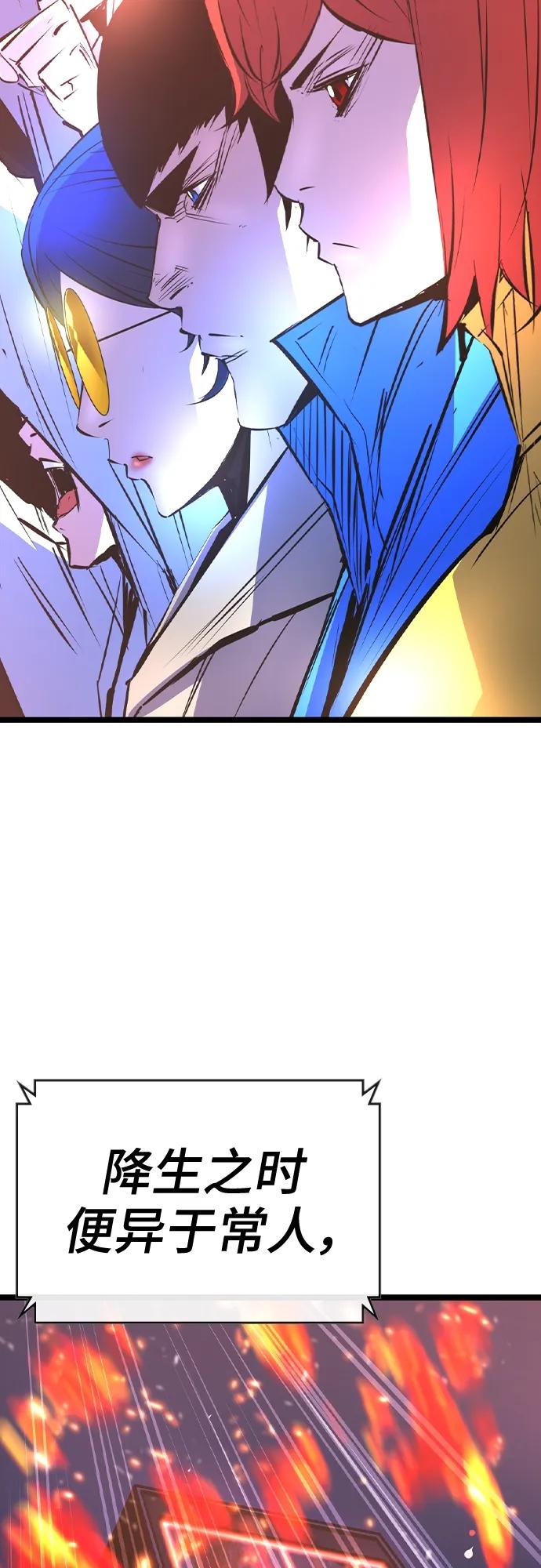 第 98 页