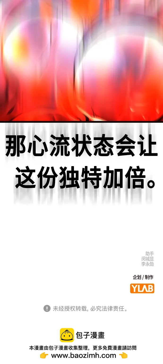 第 108 页