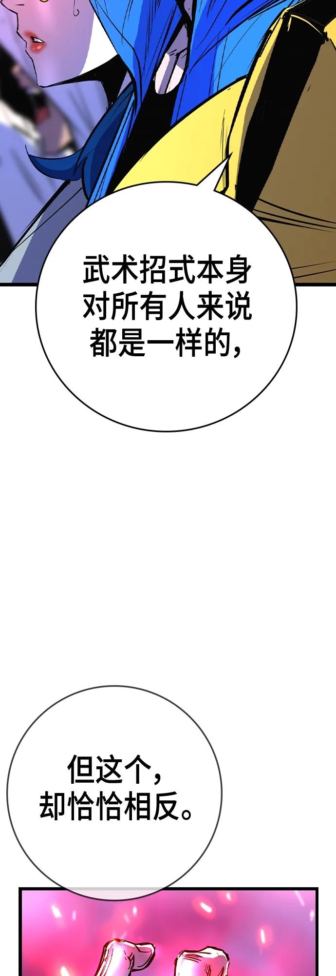 第 87 页