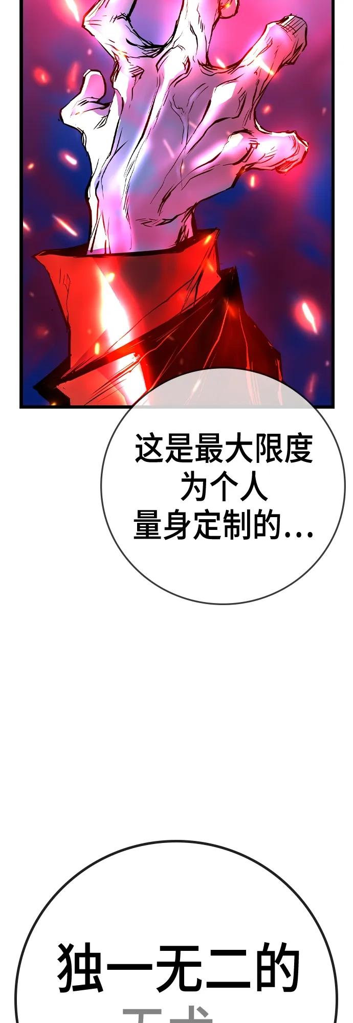 第 88 页