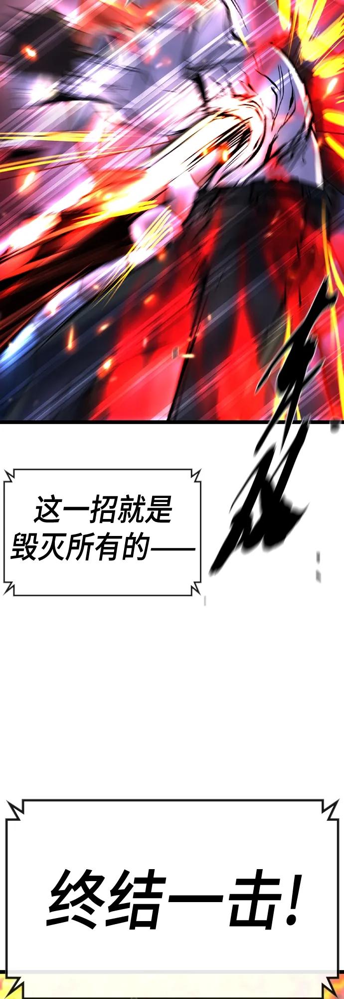 第 93 页
