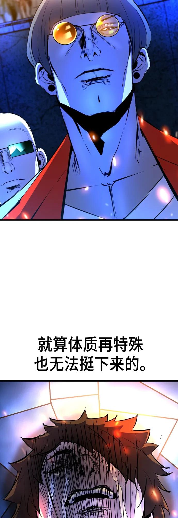 第 97 页
