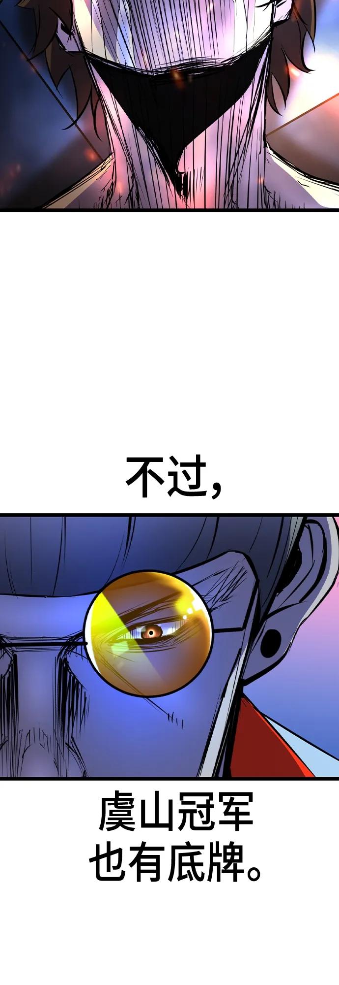 第 98 页