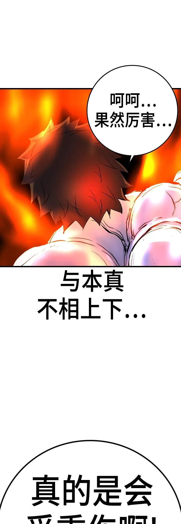 第 99 页