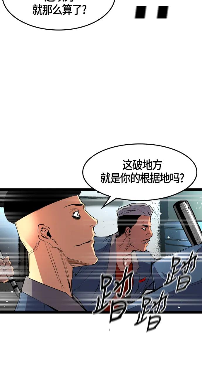 第 67 页