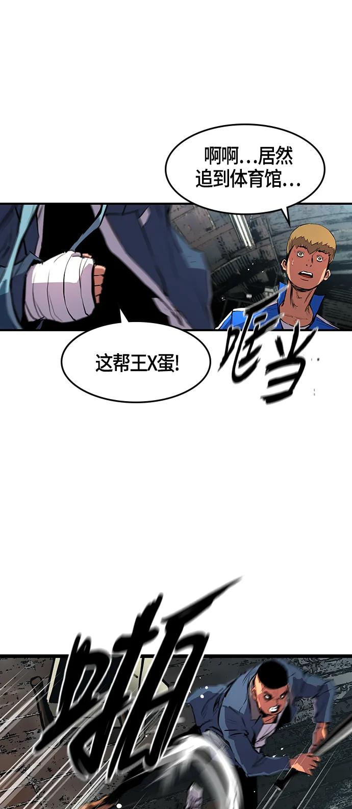 第 71 页