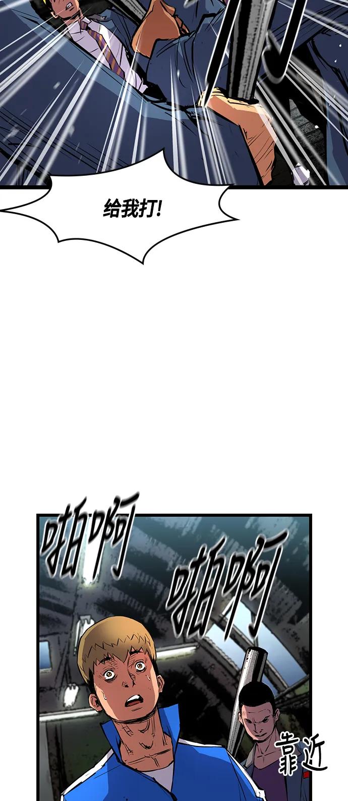 第 73 页