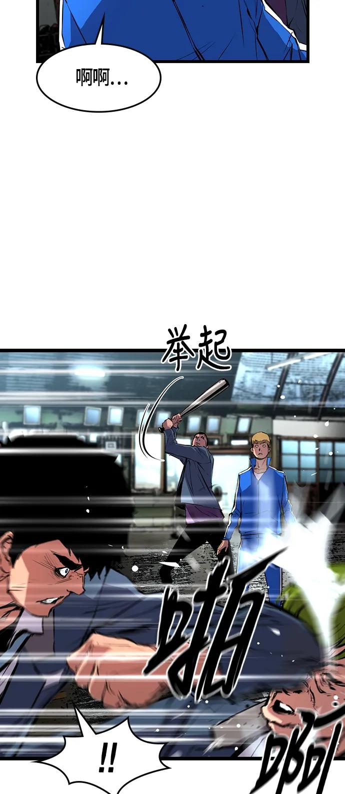 第 74 页