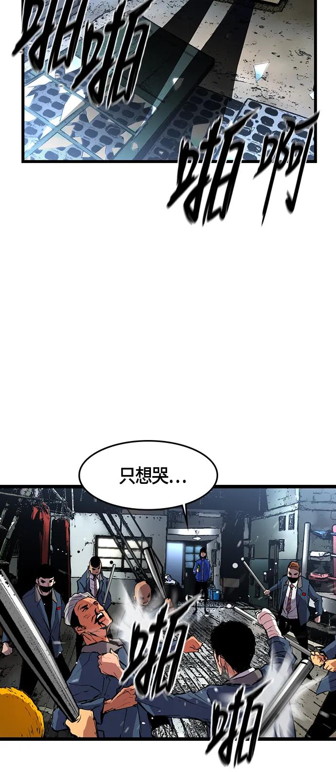 第 81 页
