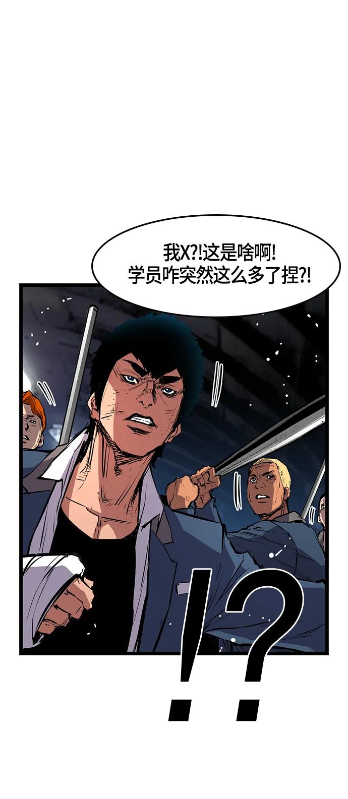 第 82 页