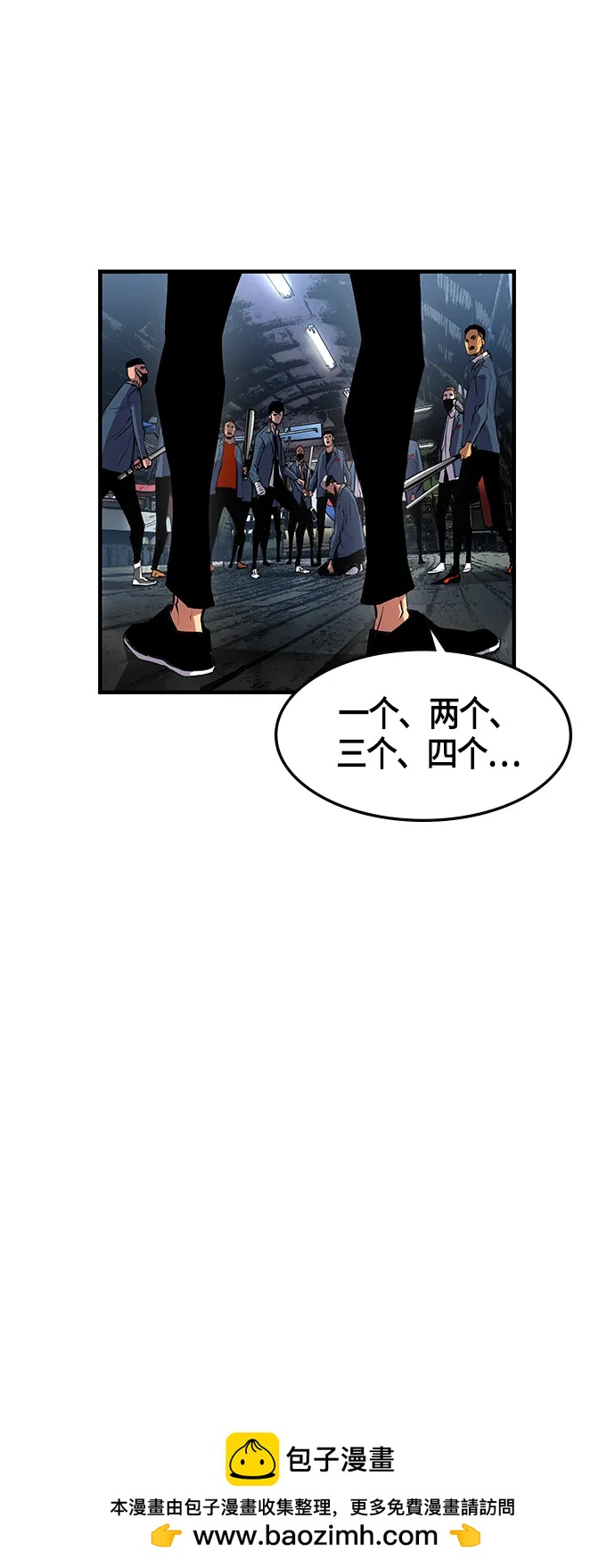 第 83 页