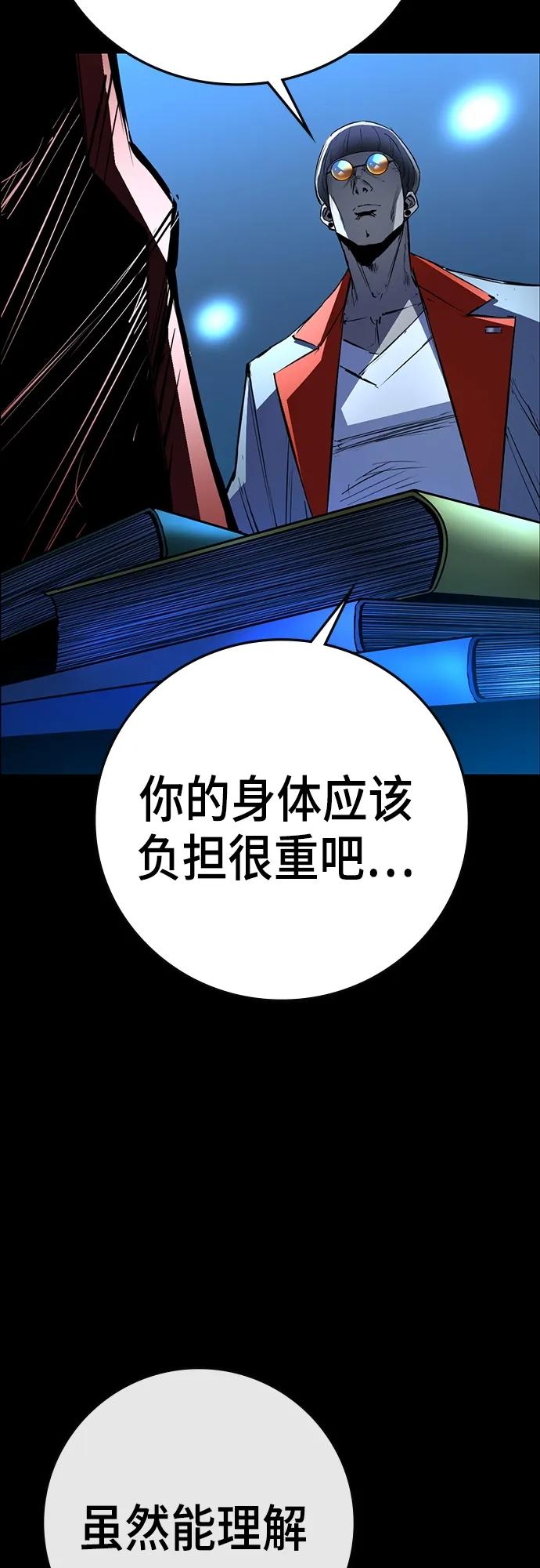 第 106 页