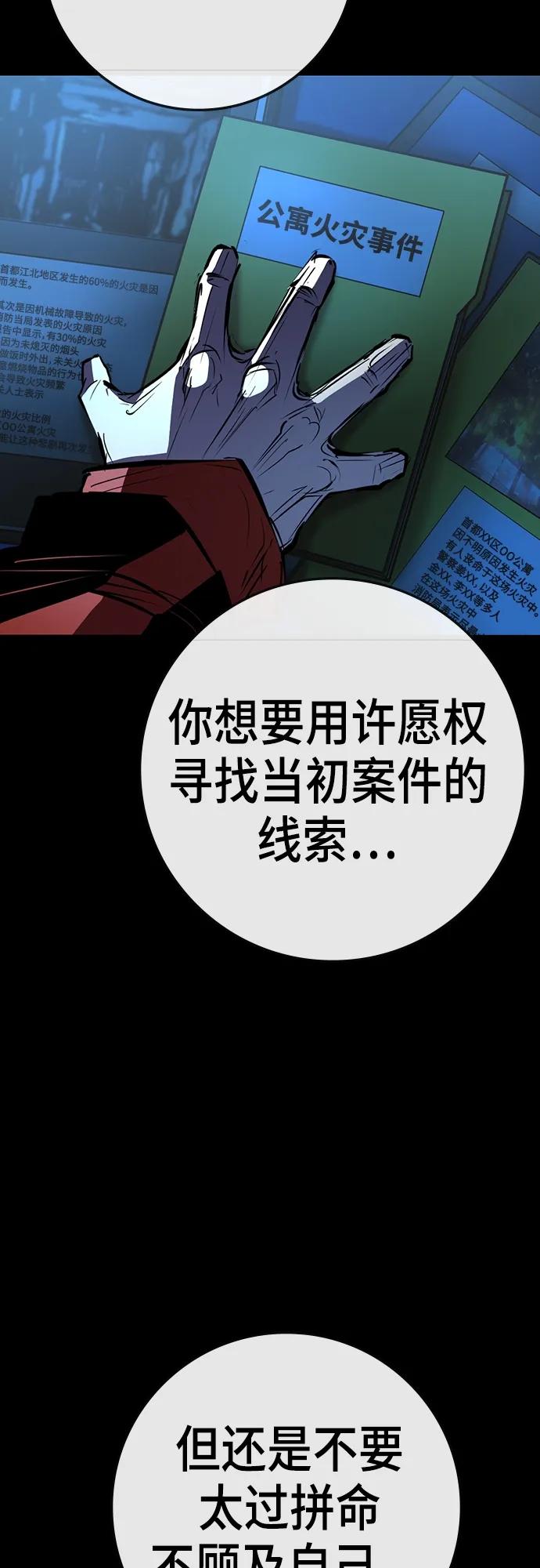 第 107 页