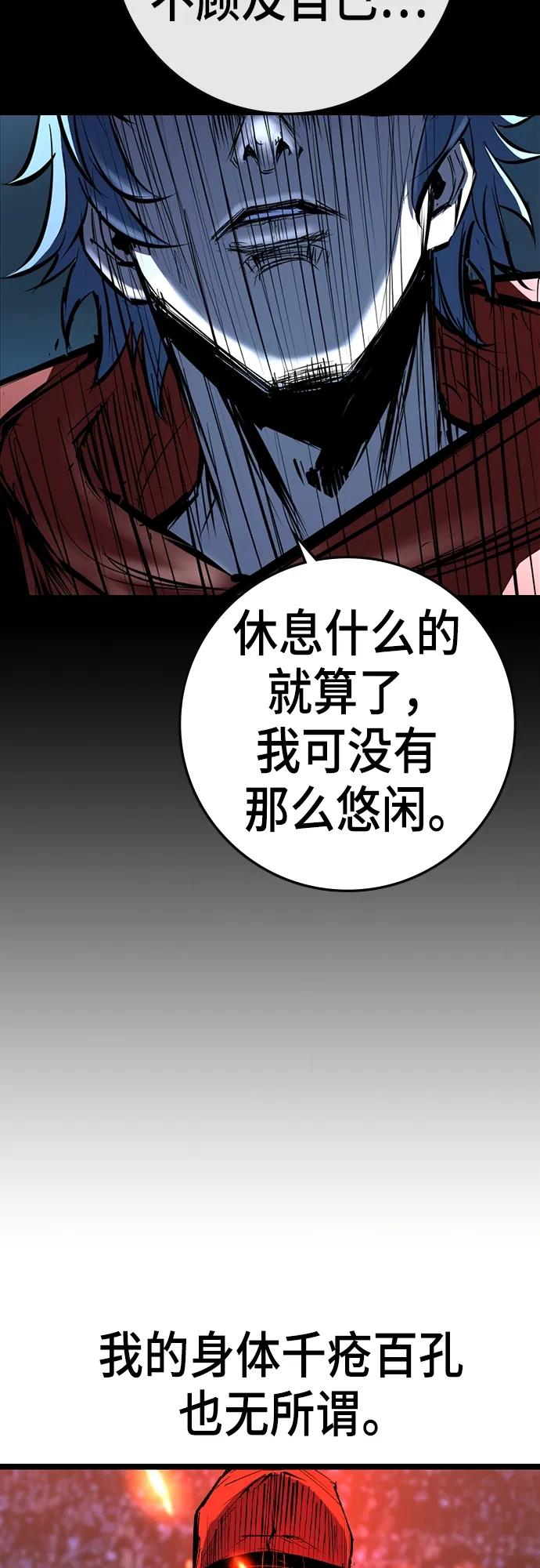 第 108 页