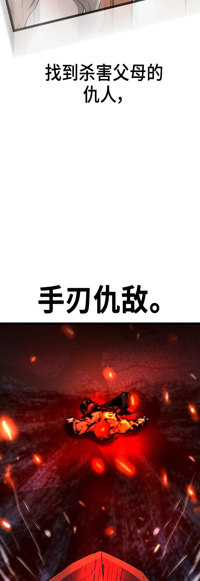 第 110 页