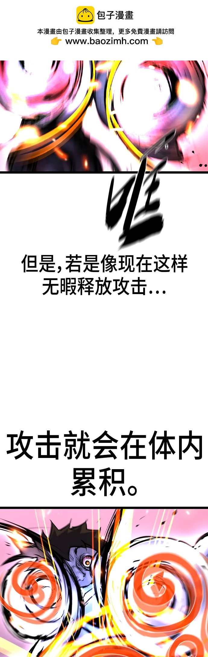 第 82 页