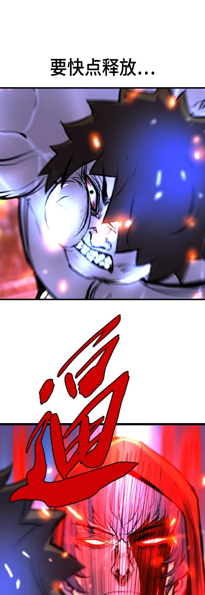 第 92 页