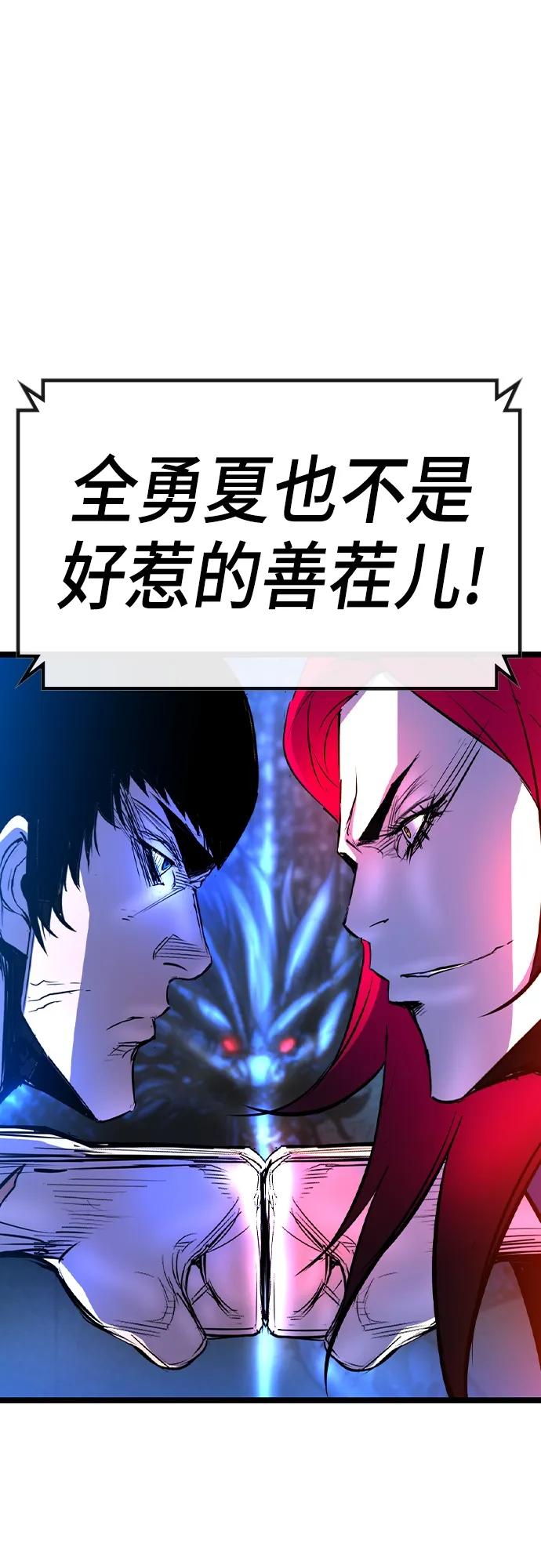 第 110 页