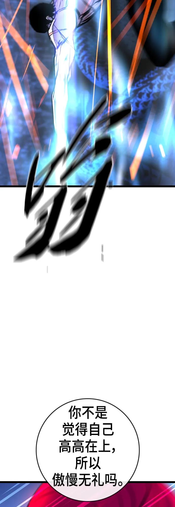 第 114 页