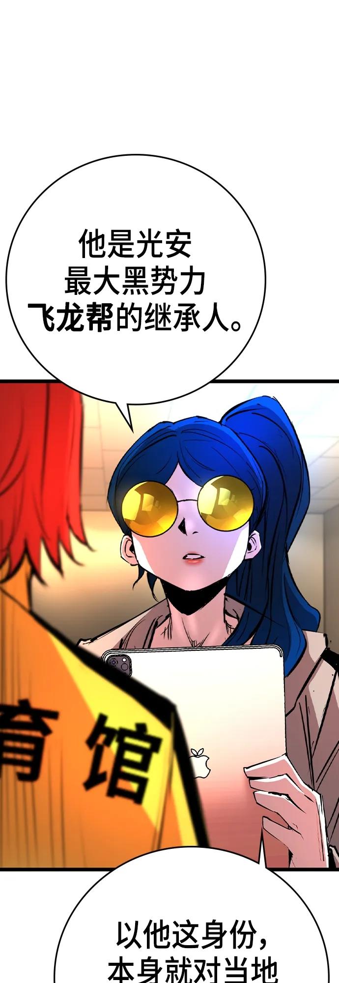 第 68 页