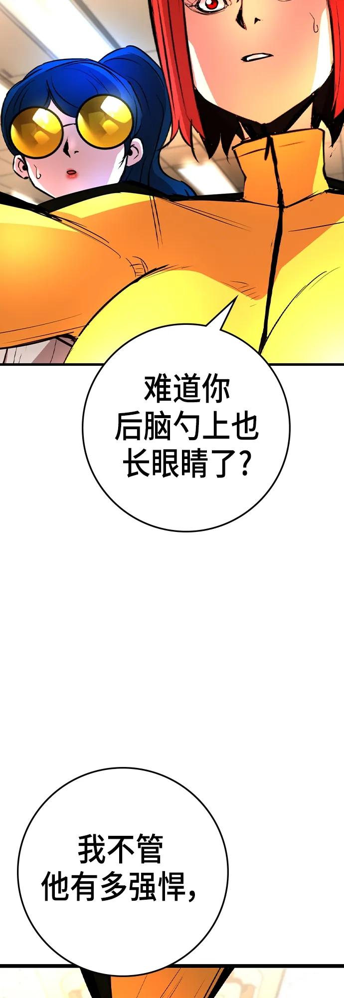 第 75 页