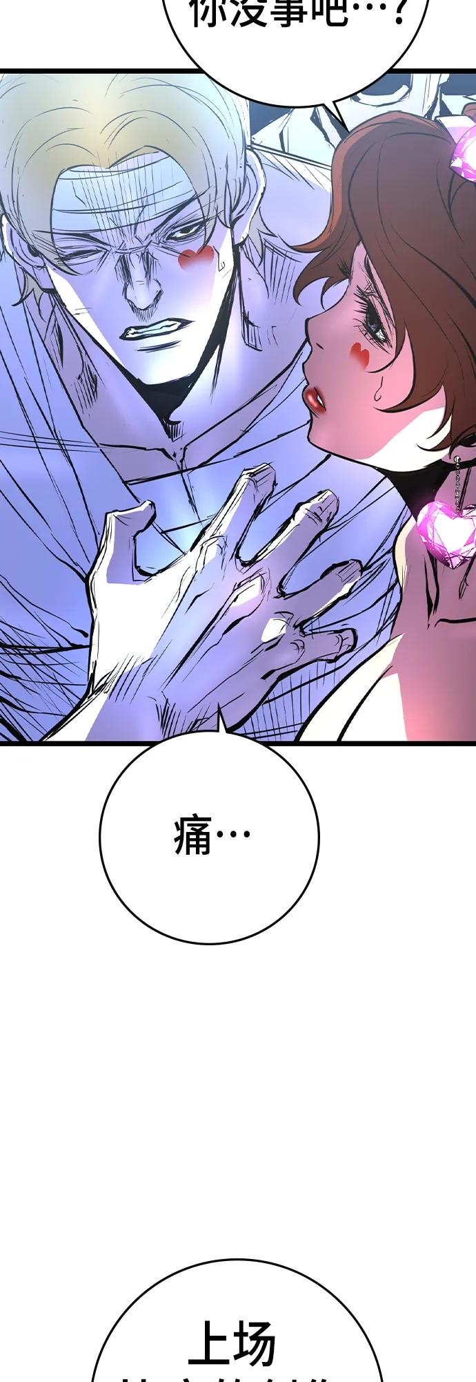 第 84 页
