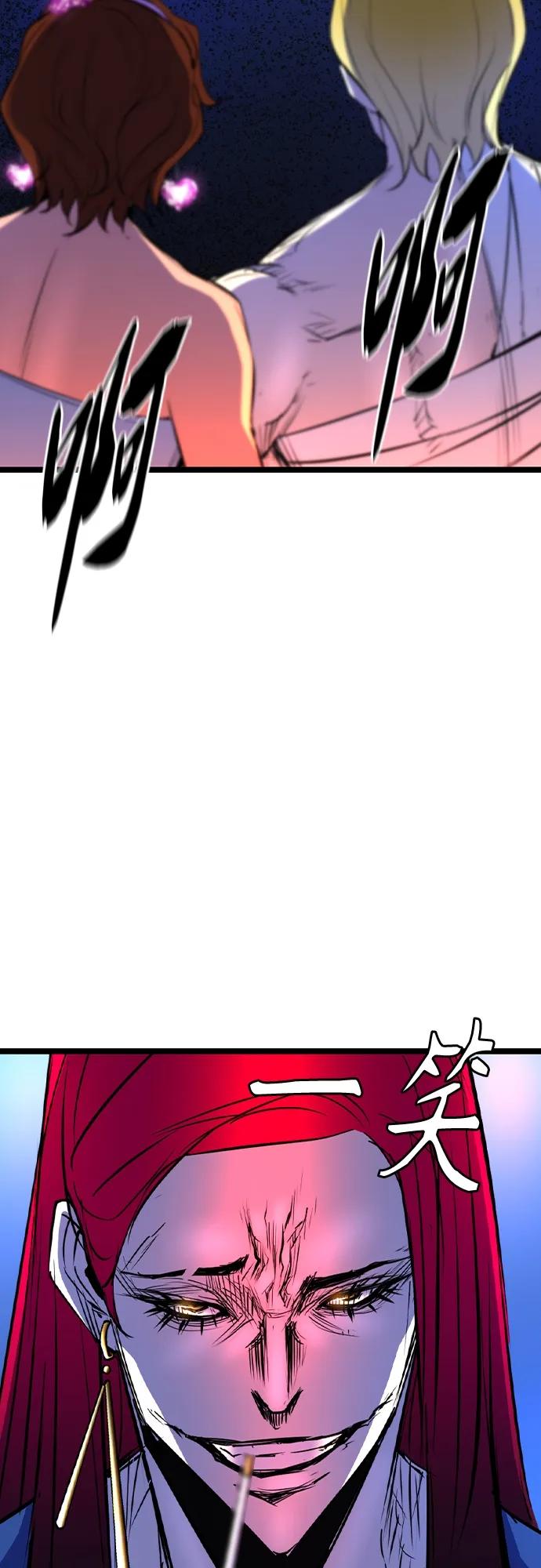第 90 页