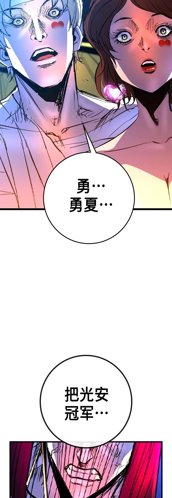 第 104 页
