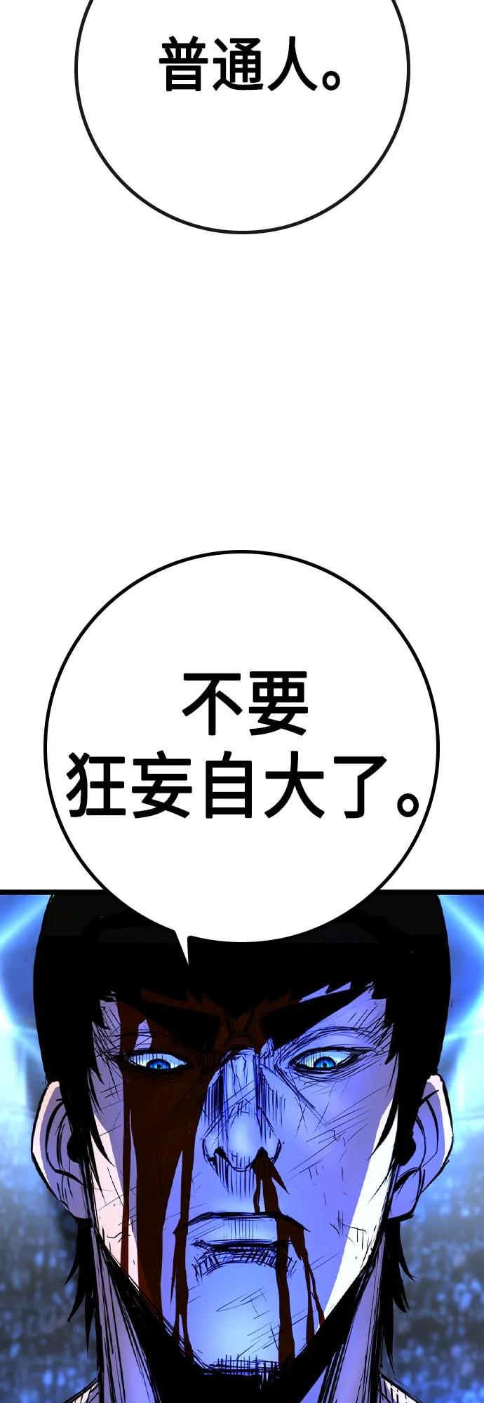 第 110 页