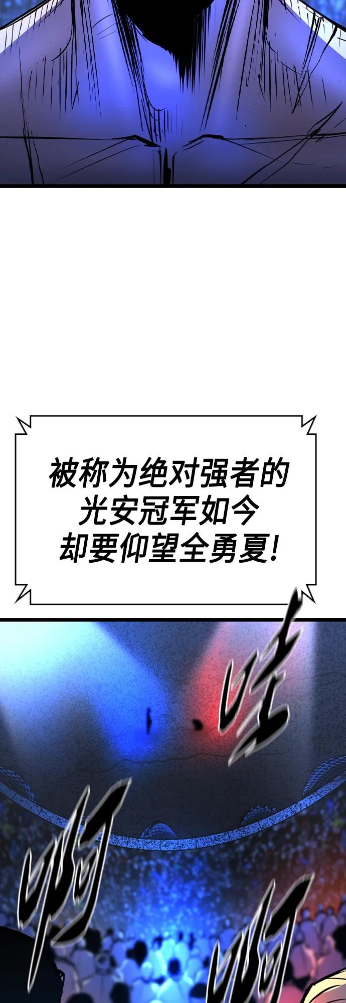 第 111 页