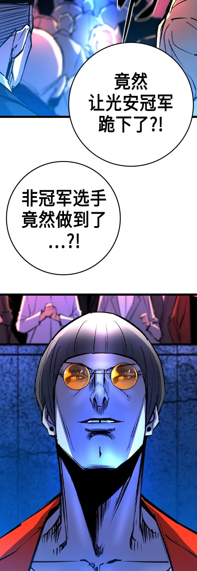 第 112 页