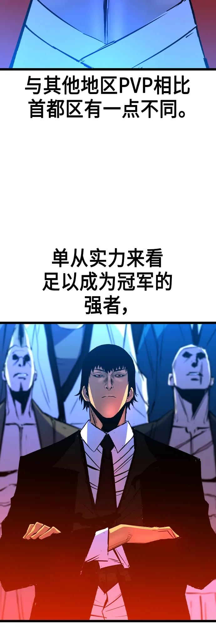 第 113 页