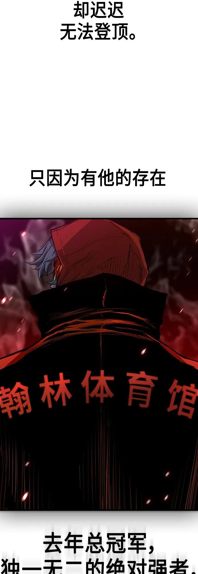 第 114 页