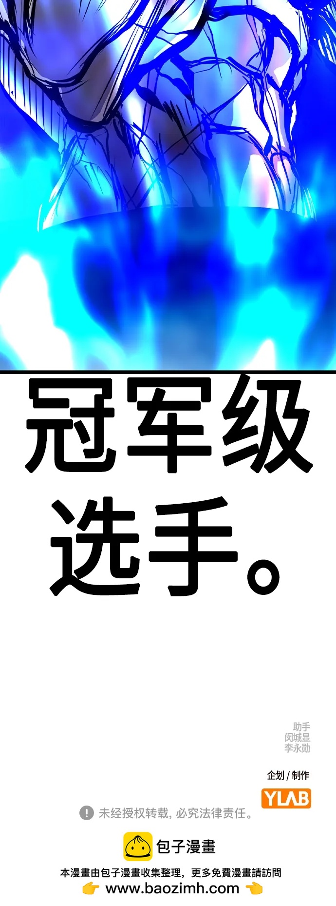 第 118 页