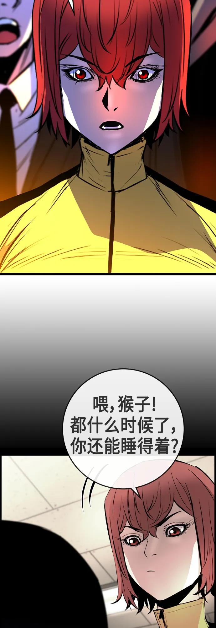 第 89 页