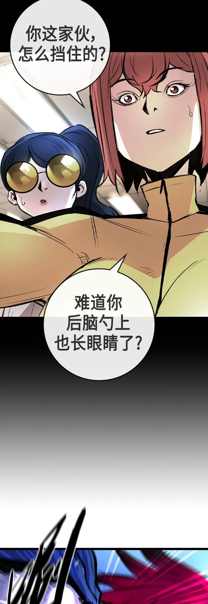 第 92 页