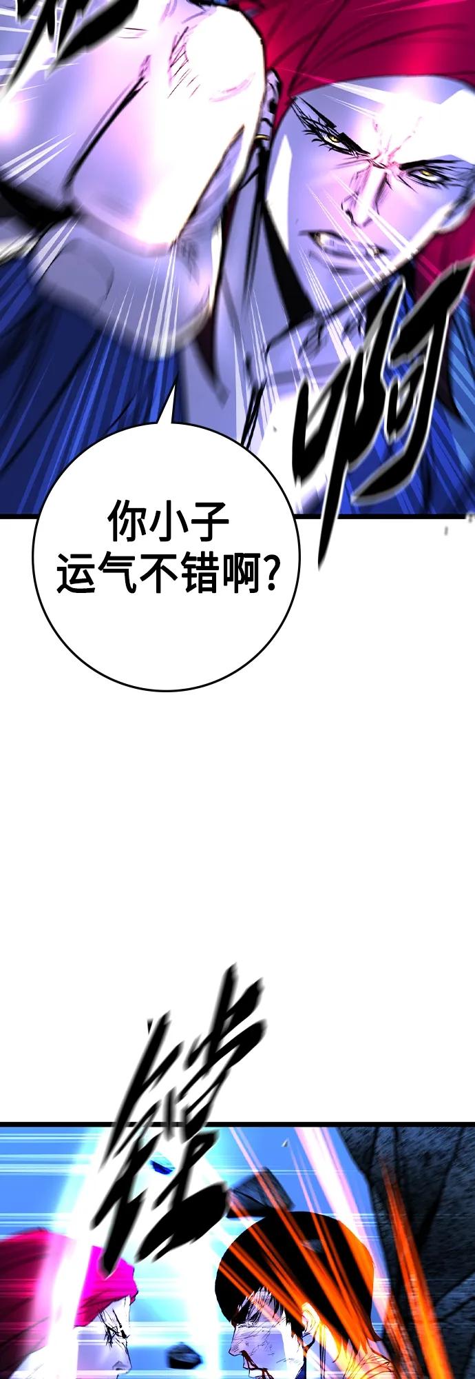 第 93 页