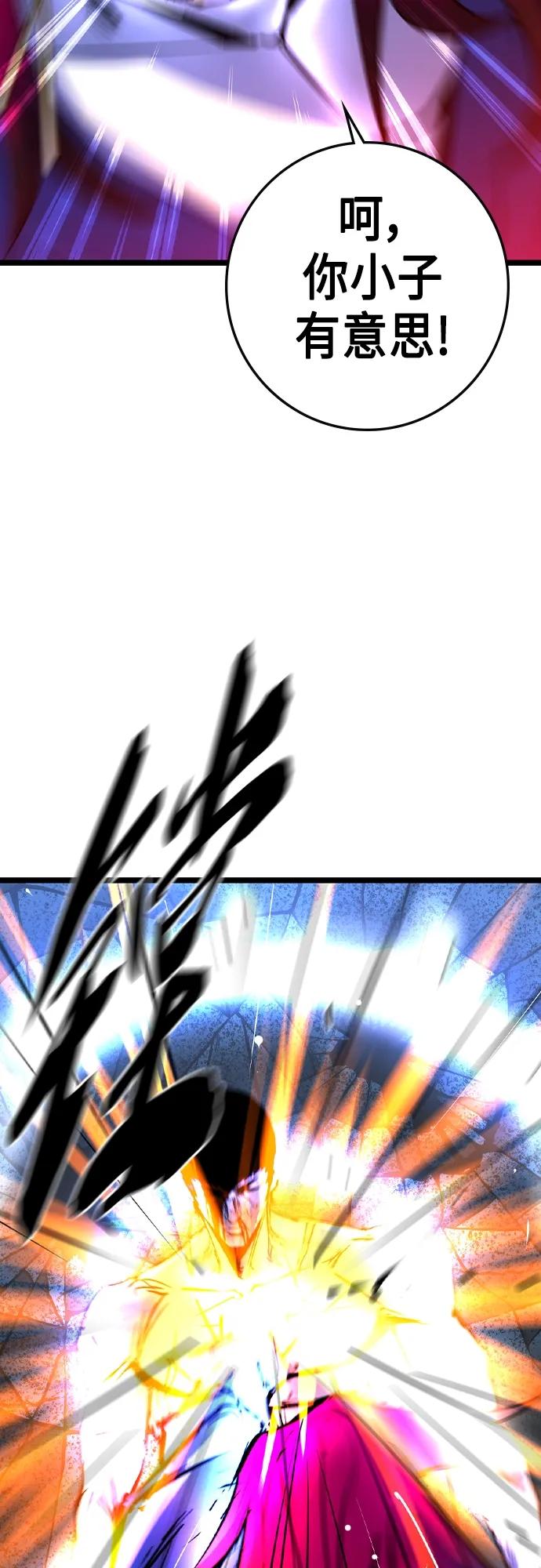 第 95 页