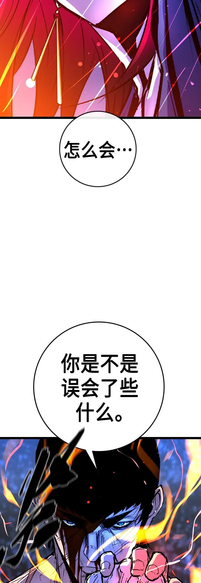 第 97 页