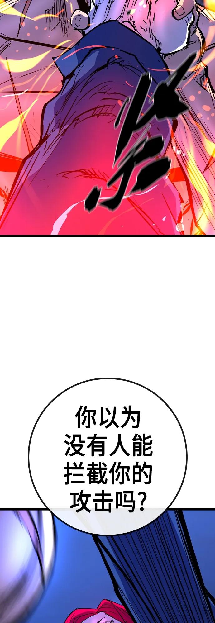 第 98 页