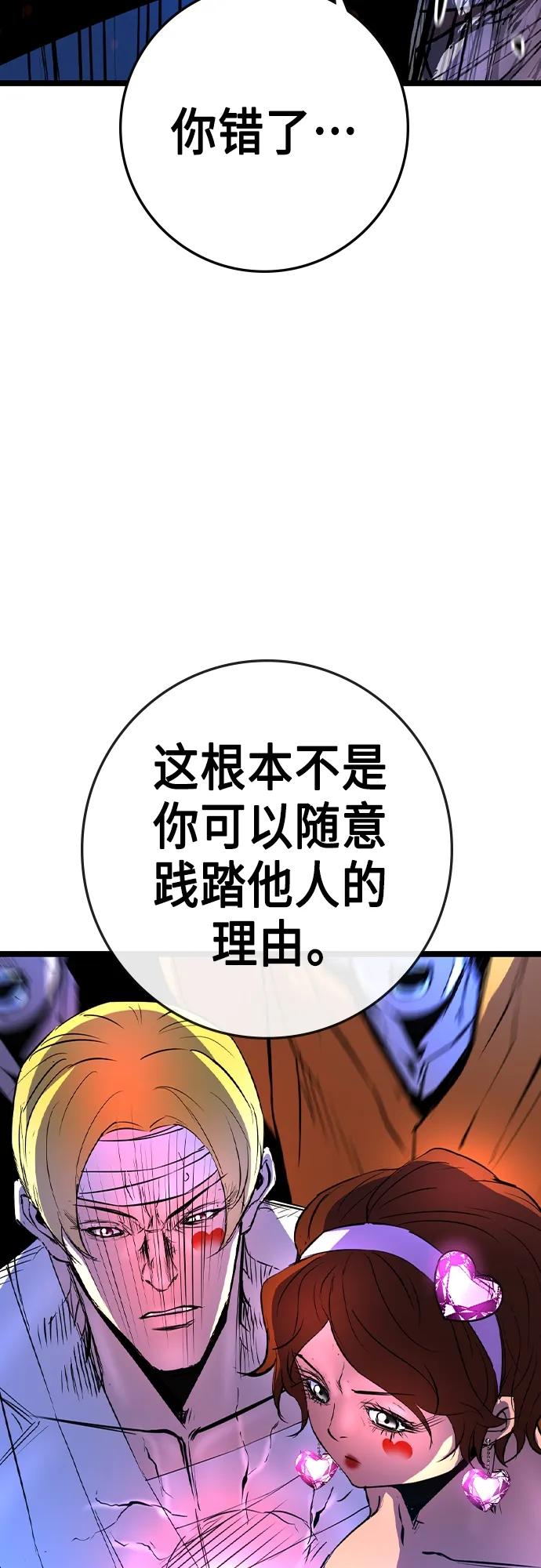 第 101 页
