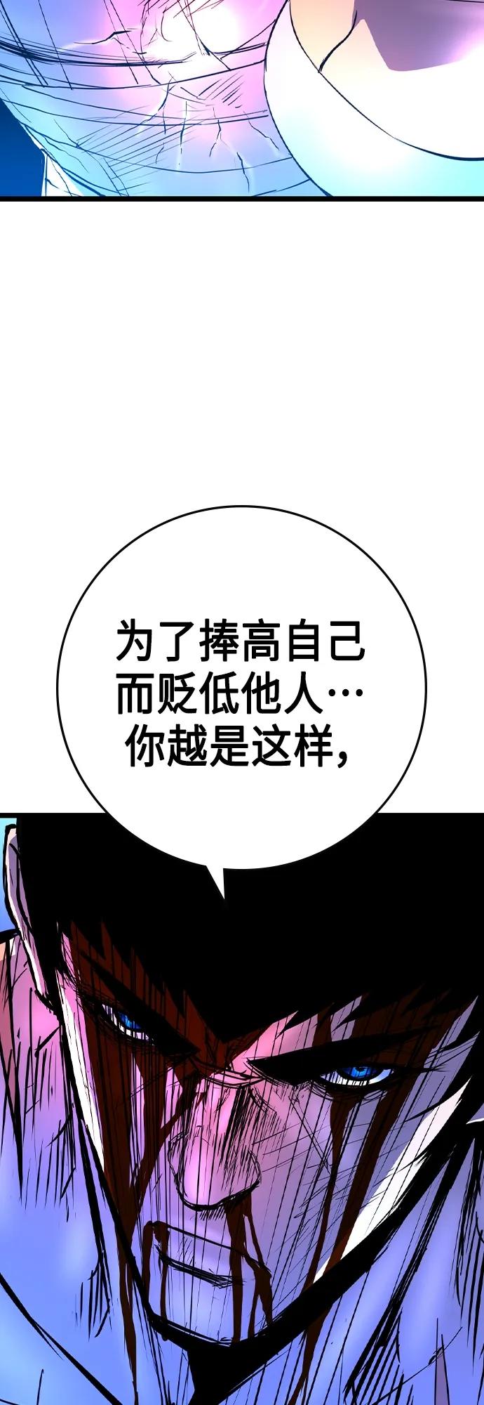 第 102 页