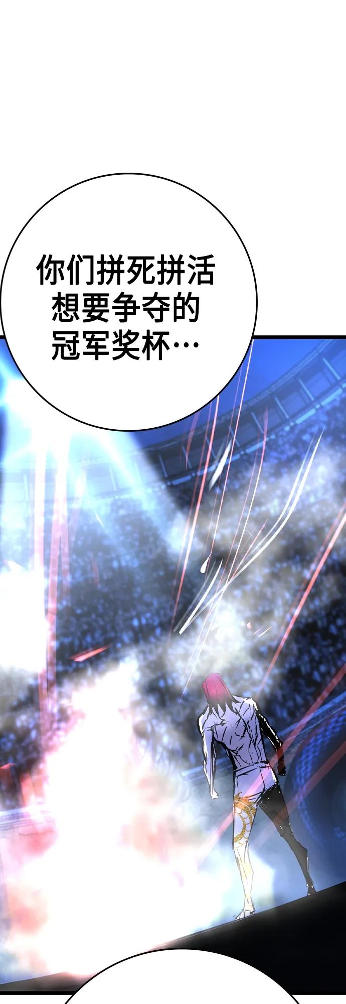 第 97 页