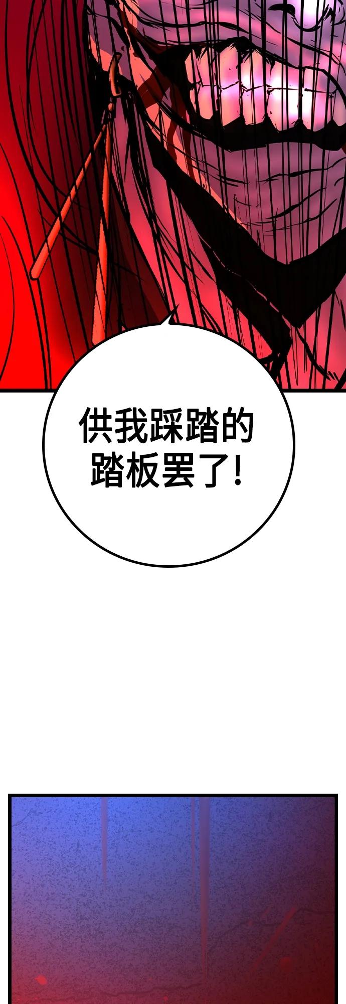 第 99 页