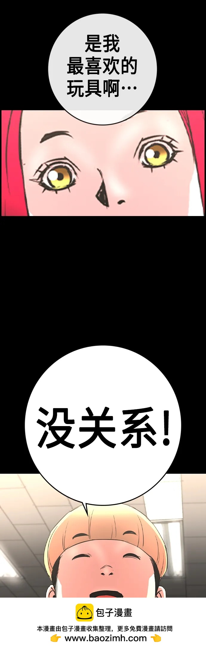 第 50 页