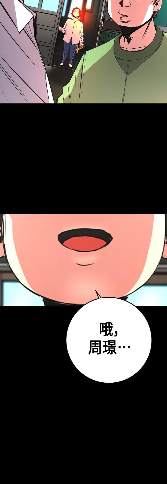 第 57 页