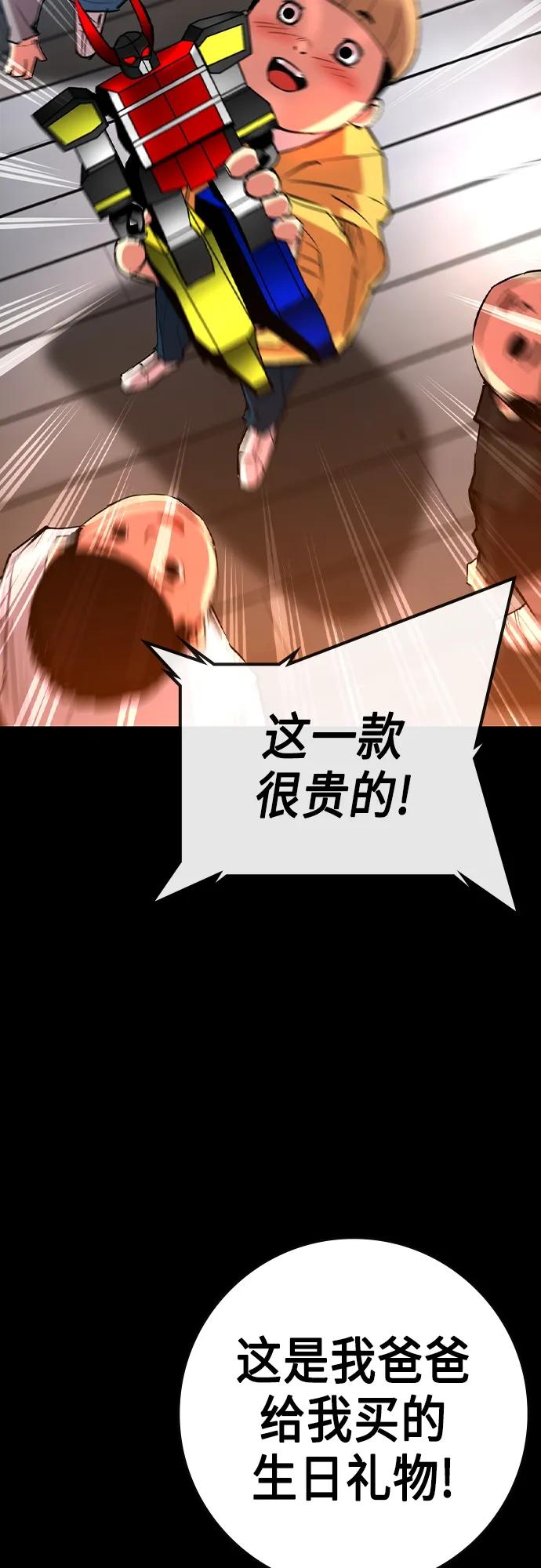 第 65 页