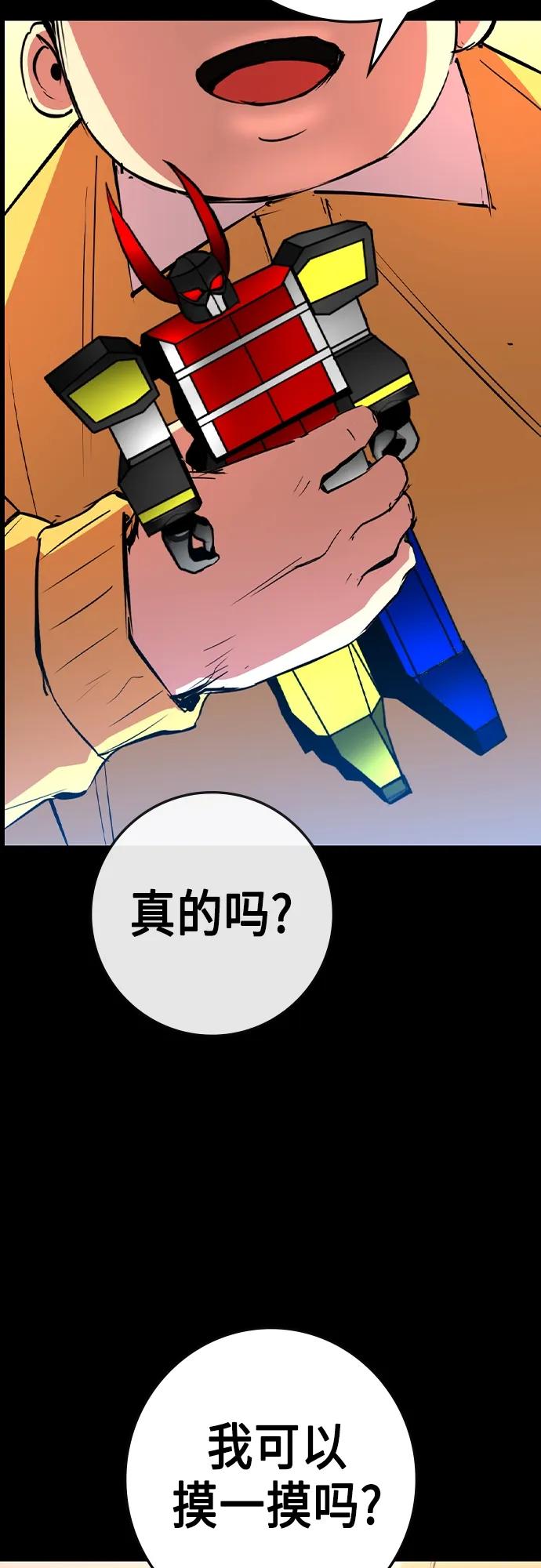 第 66 页