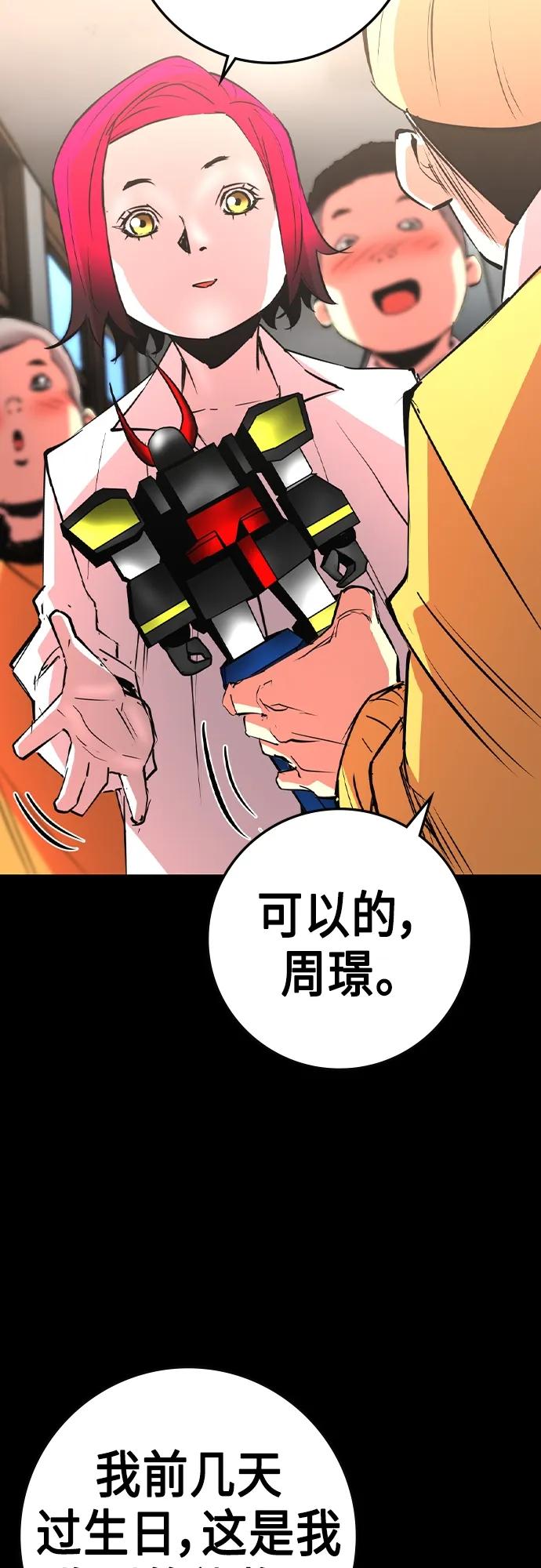 第 67 页